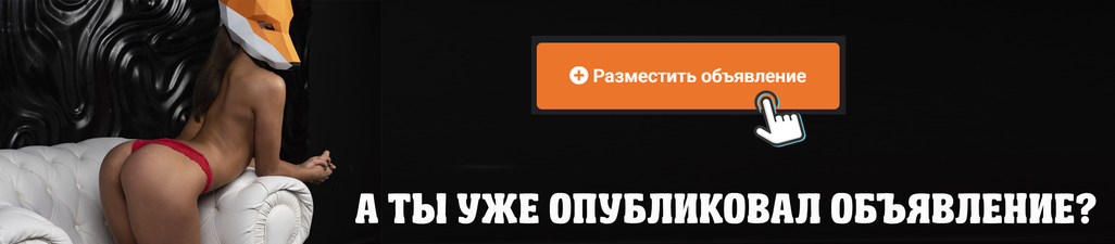 Do you want to post an ads?